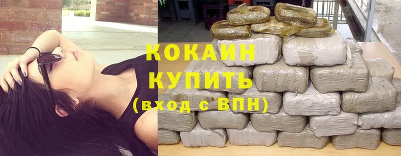 Где можно купить наркотики Бежецк Конопля  Cocaine  ГАШ  Амфетамин  Меф мяу мяу  СК 