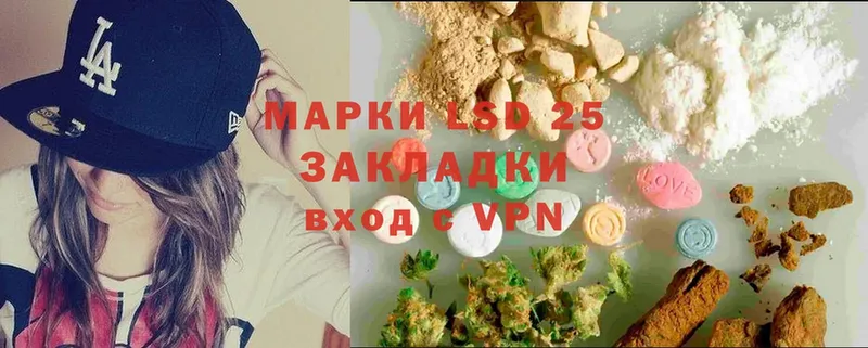 кракен   Бежецк  ЛСД экстази ecstasy  где купить  